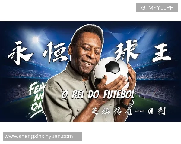 摩羯座足球球星盘点:从球场传奇到背后故事的全方位解析 摩羯座足球球星盘点:从球场传奇到背后故事的全方位解析